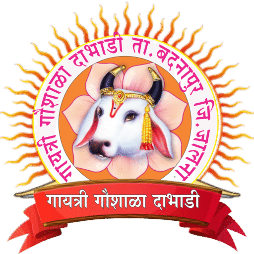Cow Logo